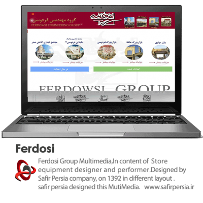 چند رسانه ای٬ چندرسانه ای مشهد٬ سی دی کاتالوگ٬ سی دی کاتالوگ در مشهد٬ مالتی مدیا٬ مالتی مدیادرمشهد