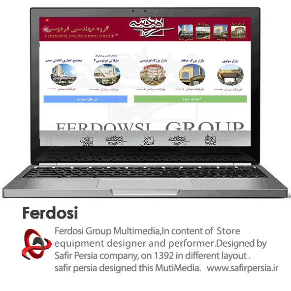 چند رسانه ای٬ چندرسانه ای مشهد٬ سی دی کاتالوگ٬ سی دی کاتالوگ در مشهد٬ مالتی مدیا٬ مالتی مدیادرمشهد