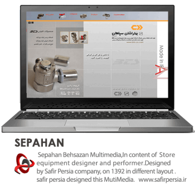 چند رسانه ای٬ چندرسانه ای مشهد٬ سی دی کاتالوگ٬ سی دی کاتالوگ در مشهد٬ مالتی مدیا٬ مالتی مدیادرمشهد