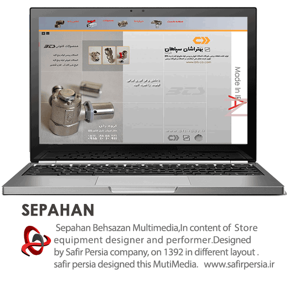 چند رسانه ای٬ چندرسانه ای مشهد٬ سی دی کاتالوگ٬ سی دی کاتالوگ در مشهد٬ مالتی مدیا٬ مالتی مدیادرمشهد