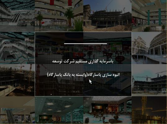 سی دی کاتالوگ ؛مالتی مدیا؛چند رسانه ای؛سی دی کاتالوگ مشهد؛مالتی مدیامشهد؛چند رسانه ای مشهد؛