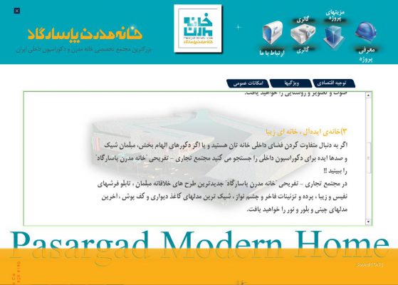 سی دی کاتالوگ ؛مالتی مدیا؛چند رسانه ای؛سی دی کاتالوگ مشهد؛مالتی مدیامشهد؛چند رسانه ای مشهد؛