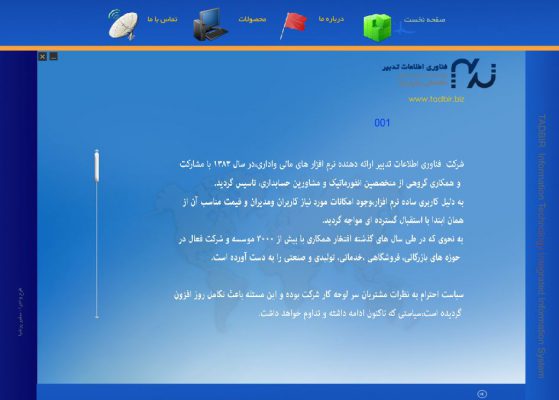 سی دی کاتالوگ ؛مالتی مدیا؛چند رسانه ای؛سی دی کاتالوگ مشهد؛مالتی مدیامشهد؛چند رسانه ای مشهد؛