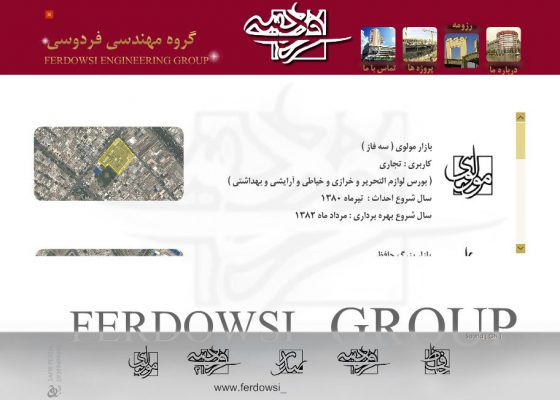 سی دی کاتالوگ ؛مالتی مدیا؛چند رسانه ای؛سی دی کاتالوگ مشهد؛مالتی مدیامشهد؛چند رسانه ای مشهد؛
