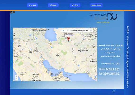 سی دی کاتالوگ ؛مالتی مدیا؛چند رسانه ای؛سی دی کاتالوگ مشهد؛مالتی مدیامشهد؛چند رسانه ای مشهد؛