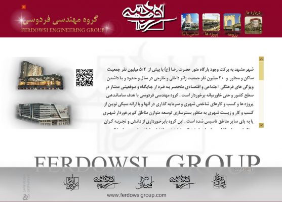 سی دی کاتالوگ ؛مالتی مدیا؛چند رسانه ای؛سی دی کاتالوگ مشهد؛مالتی مدیامشهد؛چند رسانه ای مشهد؛