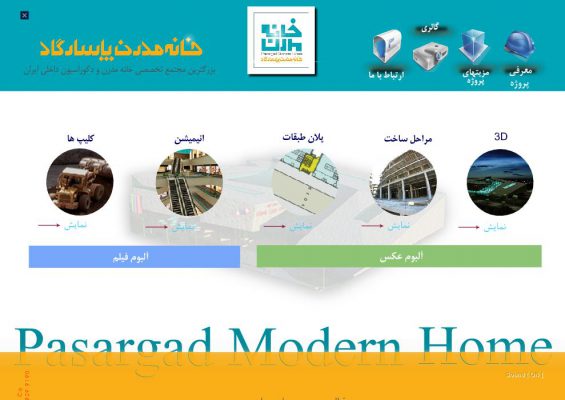 سی دی کاتالوگ مشهد