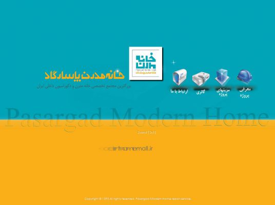 سی دی کاتالوگ ؛مالتی مدیا؛چند رسانه ای؛سی دی کاتالوگ مشهد؛مالتی مدیامشهد؛چند رسانه ای مشهد؛