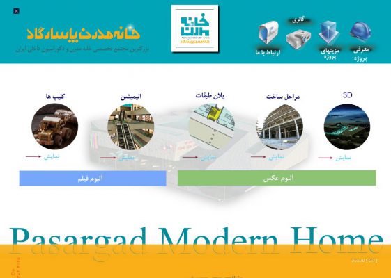 سی دی کاتالوگ ؛مالتی مدیا؛چند رسانه ای؛سی دی کاتالوگ مشهد؛مالتی مدیامشهد؛چند رسانه ای مشهد؛