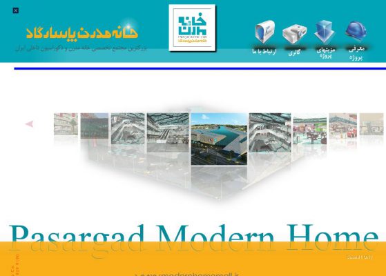 سی دی کاتالوگ ؛مالتی مدیا؛چند رسانه ای؛سی دی کاتالوگ مشهد؛مالتی مدیامشهد؛چند رسانه ای مشهد؛