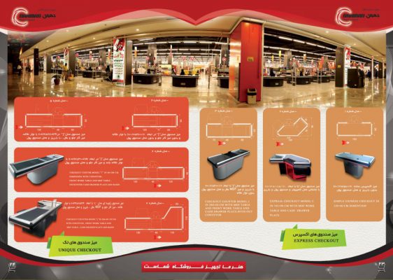 طراحی گرافیک , , طراحی گرافیک مشهد کارت , کارت ویزیت , کارت مشهد, کارت ویزیت مشهد, طراحی کاتالوگ, طراحی کاتالوگ مشهد, کاتالوگ, کاتالوگ مشهد, بنر, بنر مشهد, پوستر, پوسترمشهد,