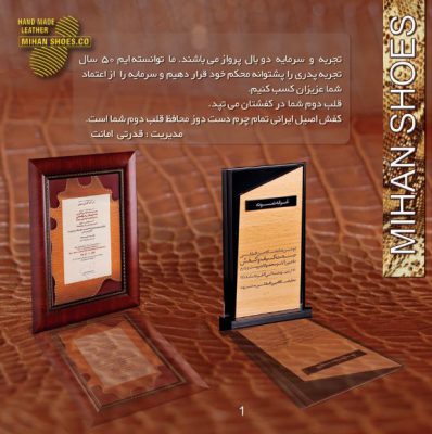 کاتالوگ؛طراحی کاتالوگ؛طراحی گرافیک,طزاحی کاتالوگ مشهد,طراحی گرافیک مشهد,کاتالوگ مشهد