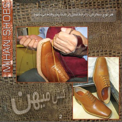 کاتالوگ؛طراحی کاتالوگ؛طراحی گرافیک,طزاحی کاتالوگ مشهد,طراحی گرافیک مشهد,کاتالوگ مشهد