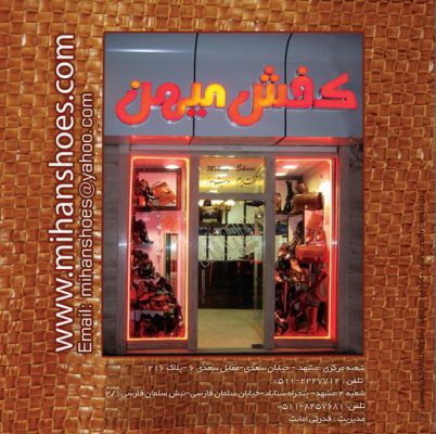 کاتالوگ؛طراحی کاتالوگ؛طراحی گرافیک,طزاحی کاتالوگ مشهد,طراحی گرافیک مشهد,کاتالوگ مشهد