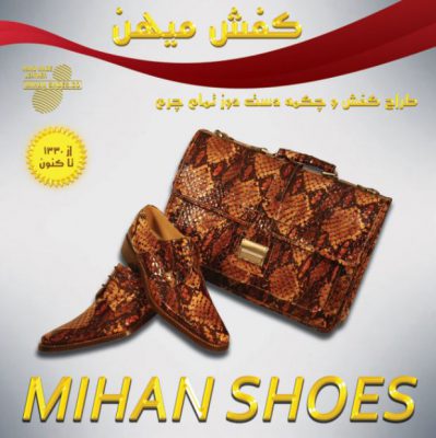 کاتالوگ؛طراحی کاتالوگ؛طراحی گرافیک,طزاحی کاتالوگ مشهد,طراحی گرافیک مشهد,کاتالوگ مشهد