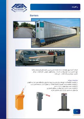 کاتالوگ؛طراحی کاتالوگ؛طراحی گرافیک,طزاحی کاتالوگ مشهد,طراحی گرافیک مشهد,کاتالوگ مشهد