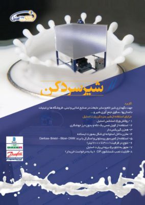 کاتالوگ؛طراحی کاتالوگ؛طراحی گرافیک,طزاحی کاتالوگ مشهد,طراحی گرافیک مشهد,کاتالوگ مشهد