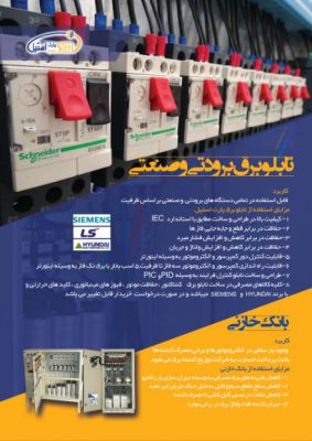 کاتالوگ؛طراحی کاتالوگ؛طراحی گرافیک,طزاحی کاتالوگ مشهد,طراحی گرافیک مشهد,کاتالوگ مشهد