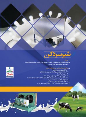 کاتالوگ؛طراحی کاتالوگ؛طراحی گرافیک,طزاحی کاتالوگ مشهد,طراحی گرافیک مشهد,کاتالوگ مشهد