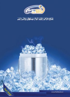 کاتالوگ؛طراحی کاتالوگ؛طراحی گرافیک,طزاحی کاتالوگ مشهد,طراحی گرافیک مشهد,کاتالوگ مشهد