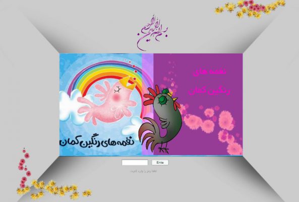 سی دی کاتالوگ ؛مالتی مدیا؛چند رسانه ای؛سی دی کاتالوگ مشهد؛مالتی مدیامشهد؛چند رسانه ای مشهد؛