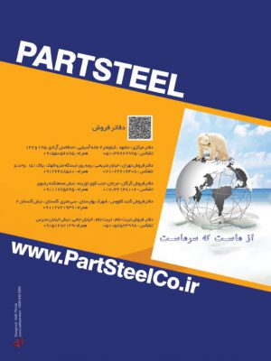 کاتالوگ؛طراحی کاتالوگ؛طراحی گرافیک,طزاحی کاتالوگ مشهد,طراحی گرافیک مشهد,کاتالوگ مشهد