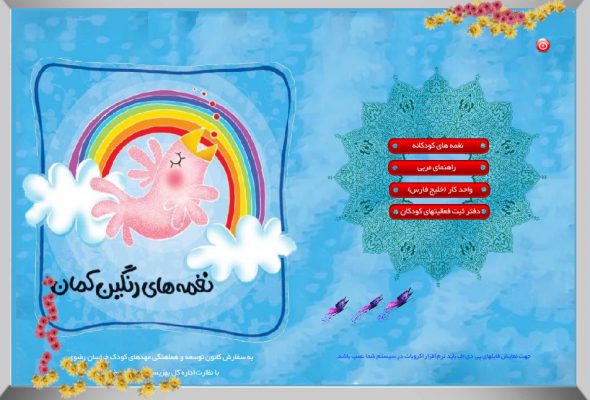 سی دی کاتالوگ ؛مالتی مدیا؛چند رسانه ای؛سی دی کاتالوگ مشهد؛مالتی مدیامشهد؛چند رسانه ای مشهد؛