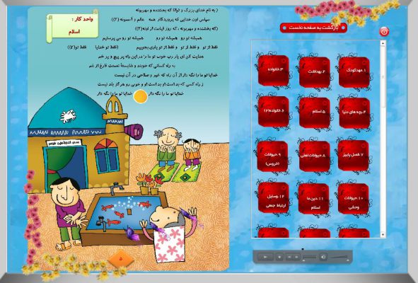 سی دی کاتالوگ ؛مالتی مدیا؛چند رسانه ای؛سی دی کاتالوگ مشهد؛مالتی مدیامشهد؛چند رسانه ای مشهد؛