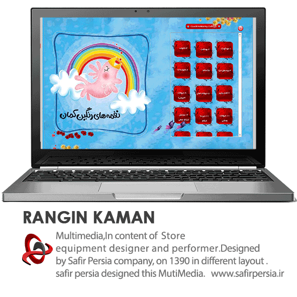 چند رسانه ای٬ چندرسانه ای مشهد٬ سی دی کاتالوگ٬ سی دی کاتالوگ در مشهد٬ مالتی مدیا٬ مالتی مدیادرمشهد