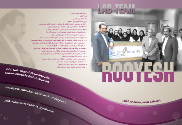 کاتالوگ؛طراحی کاتالوگ؛طراحی گرافیک,طزاحی کاتالوگ مشهد,طراحی گرافیک مشهد,کاتالوگ مشهد