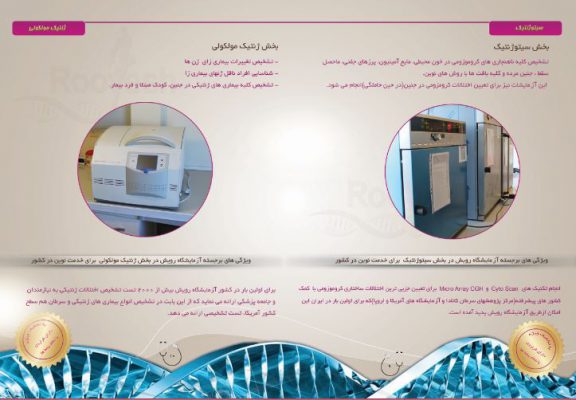 کاتالوگ؛طراحی کاتالوگ؛طراحی گرافیک,طزاحی کاتالوگ مشهد,طراحی گرافیک مشهد,کاتالوگ مشهد