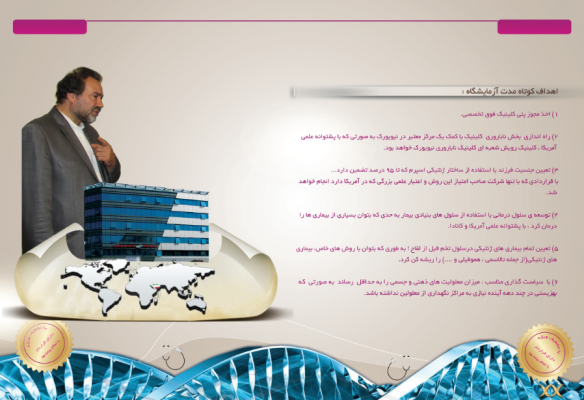 کاتالوگ؛طراحی کاتالوگ؛طراحی گرافیک,طزاحی کاتالوگ مشهد,طراحی گرافیک مشهد,کاتالوگ مشهد