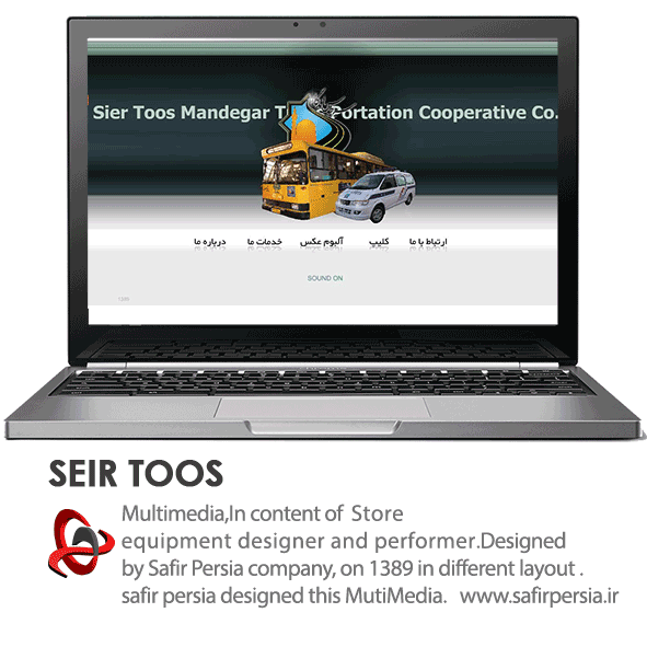 چند رسانه ای٬ چندرسانه ای مشهد٬ سی دی کاتالوگ٬ سی دی کاتالوگ در مشهد٬ مالتی مدیا٬ مالتی مدیادرمشهد