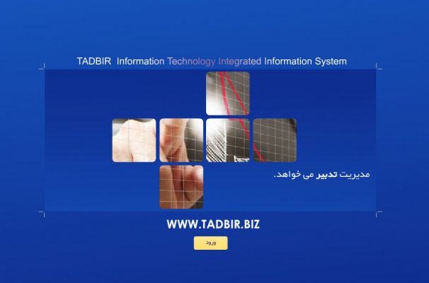سی دی کاتالوگ ؛مالتی مدیا؛چند رسانه ای؛سی دی کاتالوگ مشهد؛مالتی مدیامشهد؛چند رسانه ای مشهد؛