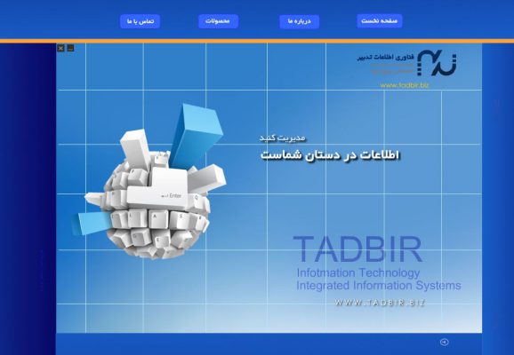 سی دی کاتالوگ ؛مالتی مدیا؛چند رسانه ای؛سی دی کاتالوگ مشهد؛مالتی مدیامشهد؛چند رسانه ای مشهد؛