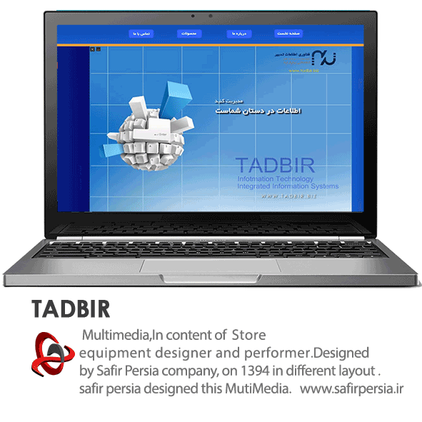 چند رسانه ای٬ چندرسانه ای مشهد٬ سی دی کاتالوگ٬ سی دی کاتالوگ در مشهد٬ مالتی مدیا٬ مالتی مدیادرمشهد