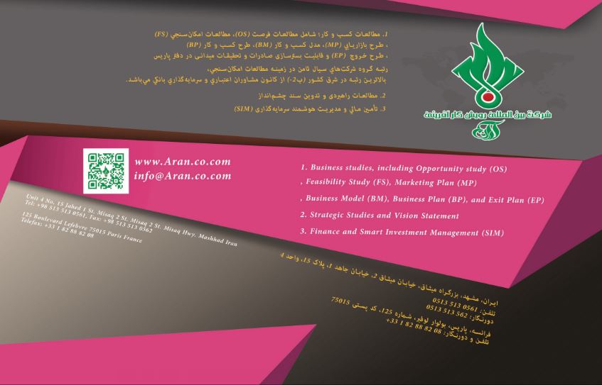 طراحی کاتالوگ طراحی کاتالوگ مشهد طراحی گرافیک طراحی گرافیک مشهد کاتالوگ کاتالوگ مشهد پوستر پوسترمشهد بنر بنر مشهد طراجی بنر طراحی بنر مشهد طراحی پوستر مشهد طراحی پوستر