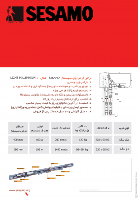 بنر٬ بنر مشهد٬ پوستر٬ پوسترمشهد٬ طراحی کاتالوگ٬ طراحی کاتالوگ مشهد٬ طراحی گرافیک٬ طراحی گرافیک مشهد٬ کاتالوگ٬ کاتالوگ مشهد