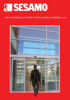 بنر٬ بنر مشهد٬ پوستر٬ پوسترمشهد٬ طراحی کاتالوگ٬ طراحی کاتالوگ مشهد٬ طراحی گرافیک٬ طراحی گرافیک مشهد٬ کاتالوگ٬ کاتالوگ مشهد
