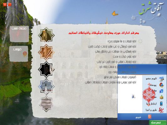 سی دی کاتالوگ ؛مالتی مدیا؛چند رسانه ای؛سی دی کاتالوگ مشهد؛مالتی مدیامشهد؛چند رسانه ای مشهد؛