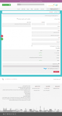 ,طراحی سایت حرفه ای ,طراحی سایت داینامیک ,طراحی سایت رسپانسیو ,طراحی سایت موبایل ,برنامه نویسی سایت ,طراحی سایت استاتیک ,قیمت طراحی سایت ,طراحی سایت ارزان ,طراحی سایت وب 2 ,آموزش طراحی وب سایت ,تهیه متن وب سایت ,آنالیز کلمات کلیدی ,افزایش ترافیک سایت ,طراحی سایت شرکتی ,طراحی سایت صنعتی ,طراحی فروشگاه اینترنتی طراحی سایت آژانس مسافرتی, ,طراحی سایت دایرکتوری ,طراحی سایت بی تو بی ,طراحی سایت رستوران طراحی سایت ساختمانی, ,طراحی سایت خودرو ,طراحی سایت پزشکی طراحی سایت خبری ,طراحی سایت هتل ,طراحی سایت آگهی ,طراحی سایت ایران ,طراحی سایت مشهد ,طراحی سایت آتلیه ,طراحی سایت آژانس مسافرتی ,طراحی سایت آموزشگاه ,طراحی سایت آموزشی ,طراحی سایت اختصاصی ,طراحی سایت املاک ,طراحی سایت انتشارات ,طراحی سایت بازرگانی طراحی سایت باشگاه ورزشی, ,طراحی سایت پزشکی و پزشکان طراحی سایت پوشاک,, طراحی سایت تالار پذیرایی, ,طراحی سایت تبلیغاتی و نیازمندی طراحی سایت تخفیف, طراحی سایت تفریحی و بازی آنلاین, طراحی سایت تهران, طراحی سایت جوملا, ,طراحی سایت خبری ,طراحی سایت خدمات مجالس ,طراحی سایت خودرو ,طراحی سایت دانشگاهی ,طراحی سایت دانلود ,طراحی سایت دکوراسیون و لوازم منزل طراحی سایت رستوران, کافی شاپ, فست فود, طراحی سایت زیبایی و آرایشی, ,طراحی سایت ساختمانی ,طراحی سایت شخصی طراحی سایت شرکتی, ,طراحی سایت صرافی ,طراحی سایت صنعتی ,طراحی سایت علمی طراحی سایت فروش شارژ, ,طراحی سایت فروش فایل ,طراحی سایت فروشگاهی طراحی سایت فیلم و موزیک, طراحی سایت کارخانجات, ,طراحی سایت کودکان طراحی سایت گالری, طراحی سایت گردشگری, طراحی سایت لباس و کیف و کفش, طراحی سایت مجله اینترنتی ,طراحی سایت مدرسه طراحی سایت مراکز تجاری, طراحی سایت مرتبط با حیوانات ,طراحی سایت نمایشگاهی ,طراحی سایت هتل و اماکن اقامتی ,طراحی سایت هنری طراحی سایت واکنش گرا, ,طراحی سایت وردپرس طراحی سایت ورزشی, طراحی سایت وکلا,