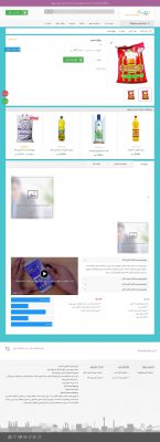 ,طراحی سایت حرفه ای ,طراحی سایت داینامیک ,طراحی سایت رسپانسیو ,طراحی سایت موبایل ,برنامه نویسی سایت ,طراحی سایت استاتیک ,قیمت طراحی سایت ,طراحی سایت ارزان ,طراحی سایت وب 2 ,آموزش طراحی وب سایت ,تهیه متن وب سایت ,آنالیز کلمات کلیدی ,افزایش ترافیک سایت ,طراحی سایت شرکتی ,طراحی سایت صنعتی ,طراحی فروشگاه اینترنتی طراحی سایت آژانس مسافرتی, ,طراحی سایت دایرکتوری ,طراحی سایت بی تو بی ,طراحی سایت رستوران طراحی سایت ساختمانی, ,طراحی سایت خودرو ,طراحی سایت پزشکی طراحی سایت خبری ,طراحی سایت هتل ,طراحی سایت آگهی ,طراحی سایت ایران ,طراحی سایت مشهد ,طراحی سایت آتلیه ,طراحی سایت آژانس مسافرتی ,طراحی سایت آموزشگاه ,طراحی سایت آموزشی ,طراحی سایت اختصاصی ,طراحی سایت املاک ,طراحی سایت انتشارات ,طراحی سایت بازرگانی طراحی سایت باشگاه ورزشی, ,طراحی سایت پزشکی و پزشکان طراحی سایت پوشاک,, طراحی سایت تالار پذیرایی, ,طراحی سایت تبلیغاتی و نیازمندی طراحی سایت تخفیف, طراحی سایت تفریحی و بازی آنلاین, طراحی سایت تهران, طراحی سایت جوملا, ,طراحی سایت خبری ,طراحی سایت خدمات مجالس ,طراحی سایت خودرو ,طراحی سایت دانشگاهی ,طراحی سایت دانلود ,طراحی سایت دکوراسیون و لوازم منزل طراحی سایت رستوران, کافی شاپ, فست فود, طراحی سایت زیبایی و آرایشی, ,طراحی سایت ساختمانی ,طراحی سایت شخصی طراحی سایت شرکتی, ,طراحی سایت صرافی ,طراحی سایت صنعتی ,طراحی سایت علمی طراحی سایت فروش شارژ, ,طراحی سایت فروش فایل ,طراحی سایت فروشگاهی طراحی سایت فیلم و موزیک, طراحی سایت کارخانجات, ,طراحی سایت کودکان طراحی سایت گالری, طراحی سایت گردشگری, طراحی سایت لباس و کیف و کفش, طراحی سایت مجله اینترنتی ,طراحی سایت مدرسه طراحی سایت مراکز تجاری, طراحی سایت مرتبط با حیوانات ,طراحی سایت نمایشگاهی ,طراحی سایت هتل و اماکن اقامتی ,طراحی سایت هنری طراحی سایت واکنش گرا, ,طراحی سایت وردپرس طراحی سایت ورزشی, طراحی سایت وکلا,