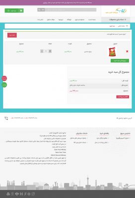 ,طراحی سایت حرفه ای ,طراحی سایت داینامیک ,طراحی سایت رسپانسیو ,طراحی سایت موبایل ,برنامه نویسی سایت ,طراحی سایت استاتیک ,قیمت طراحی سایت ,طراحی سایت ارزان ,طراحی سایت وب 2 ,آموزش طراحی وب سایت ,تهیه متن وب سایت ,آنالیز کلمات کلیدی ,افزایش ترافیک سایت ,طراحی سایت شرکتی ,طراحی سایت صنعتی ,طراحی فروشگاه اینترنتی طراحی سایت آژانس مسافرتی, ,طراحی سایت دایرکتوری ,طراحی سایت بی تو بی ,طراحی سایت رستوران طراحی سایت ساختمانی, ,طراحی سایت خودرو ,طراحی سایت پزشکی طراحی سایت خبری ,طراحی سایت هتل ,طراحی سایت آگهی ,طراحی سایت ایران ,طراحی سایت مشهد ,طراحی سایت آتلیه ,طراحی سایت آژانس مسافرتی ,طراحی سایت آموزشگاه ,طراحی سایت آموزشی ,طراحی سایت اختصاصی ,طراحی سایت املاک ,طراحی سایت انتشارات ,طراحی سایت بازرگانی طراحی سایت باشگاه ورزشی, ,طراحی سایت پزشکی و پزشکان طراحی سایت پوشاک,, طراحی سایت تالار پذیرایی, ,طراحی سایت تبلیغاتی و نیازمندی طراحی سایت تخفیف, طراحی سایت تفریحی و بازی آنلاین, طراحی سایت تهران, طراحی سایت جوملا, ,طراحی سایت خبری ,طراحی سایت خدمات مجالس ,طراحی سایت خودرو ,طراحی سایت دانشگاهی ,طراحی سایت دانلود ,طراحی سایت دکوراسیون و لوازم منزل طراحی سایت رستوران, کافی شاپ, فست فود, طراحی سایت زیبایی و آرایشی, ,طراحی سایت ساختمانی ,طراحی سایت شخصی طراحی سایت شرکتی, ,طراحی سایت صرافی ,طراحی سایت صنعتی ,طراحی سایت علمی طراحی سایت فروش شارژ, ,طراحی سایت فروش فایل ,طراحی سایت فروشگاهی طراحی سایت فیلم و موزیک, طراحی سایت کارخانجات, ,طراحی سایت کودکان طراحی سایت گالری, طراحی سایت گردشگری, طراحی سایت لباس و کیف و کفش, طراحی سایت مجله اینترنتی ,طراحی سایت مدرسه طراحی سایت مراکز تجاری, طراحی سایت مرتبط با حیوانات ,طراحی سایت نمایشگاهی ,طراحی سایت هتل و اماکن اقامتی ,طراحی سایت هنری طراحی سایت واکنش گرا, ,طراحی سایت وردپرس طراحی سایت ورزشی, طراحی سایت وکلا,