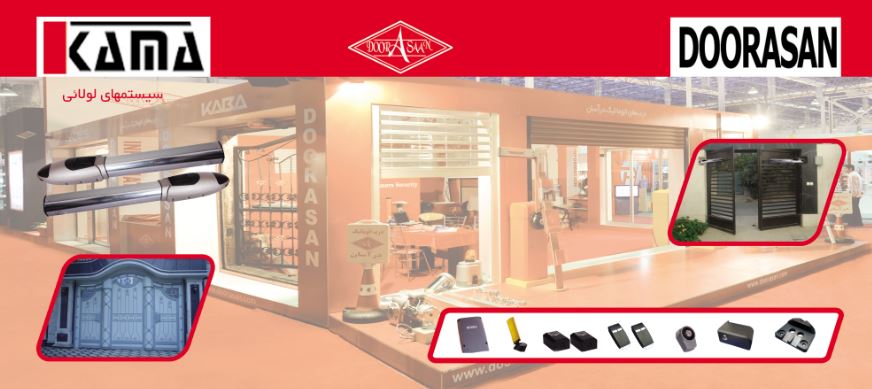 بنر٬ بنر مشهد٬ پوستر٬ پوسترمشهد٬ طراحی کاتالوگ٬ طراحی کاتالوگ مشهد٬ طراحی گرافیک٬ طراحی گرافیک مشهد٬ کاتالوگ٬ کاتالوگ مشهد