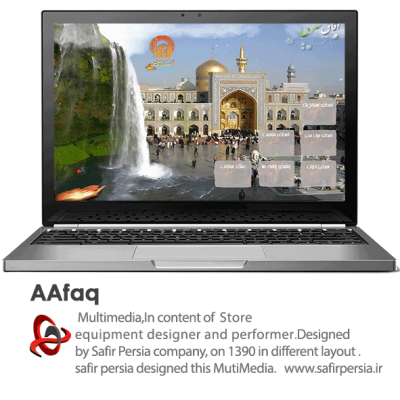 چند رسانه ای٬ چندرسانه ای مشهد٬ سی دی کاتالوگ٬ سی دی کاتالوگ در مشهد٬ مالتی مدیا٬ مالتی مدیادرمشهد