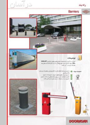 کاتالوگ؛طراحی کاتالوگ؛طراحی گرافیک,طزاحی کاتالوگ مشهد,طراحی گرافیک مشهد,کاتالوگ مشهد