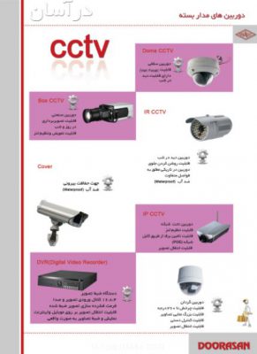 کاتالوگ؛طراحی کاتالوگ؛طراحی گرافیک,طزاحی کاتالوگ مشهد,طراحی گرافیک مشهد,کاتالوگ مشهد