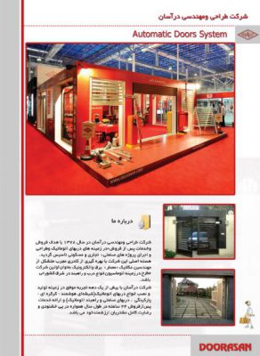 کاتالوگ؛طراحی کاتالوگ؛طراحی گرافیک,طزاحی کاتالوگ مشهد,طراحی گرافیک مشهد,کاتالوگ مشهد