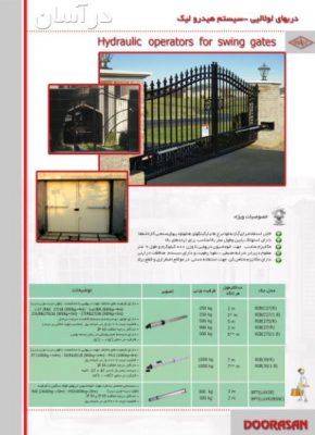 کاتالوگ؛طراحی کاتالوگ؛طراحی گرافیک,طزاحی کاتالوگ مشهد,طراحی گرافیک مشهد,کاتالوگ مشهد