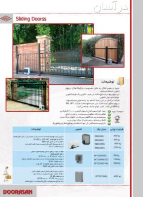 کاتالوگ؛طراحی کاتالوگ؛طراحی گرافیک,طزاحی کاتالوگ مشهد,طراحی گرافیک مشهد,کاتالوگ مشهد